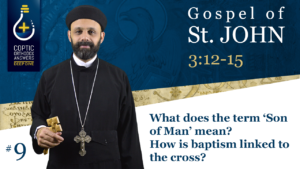 DD #9 What does the term ‘Son of Man’ mean_How is baptism linked to the cross